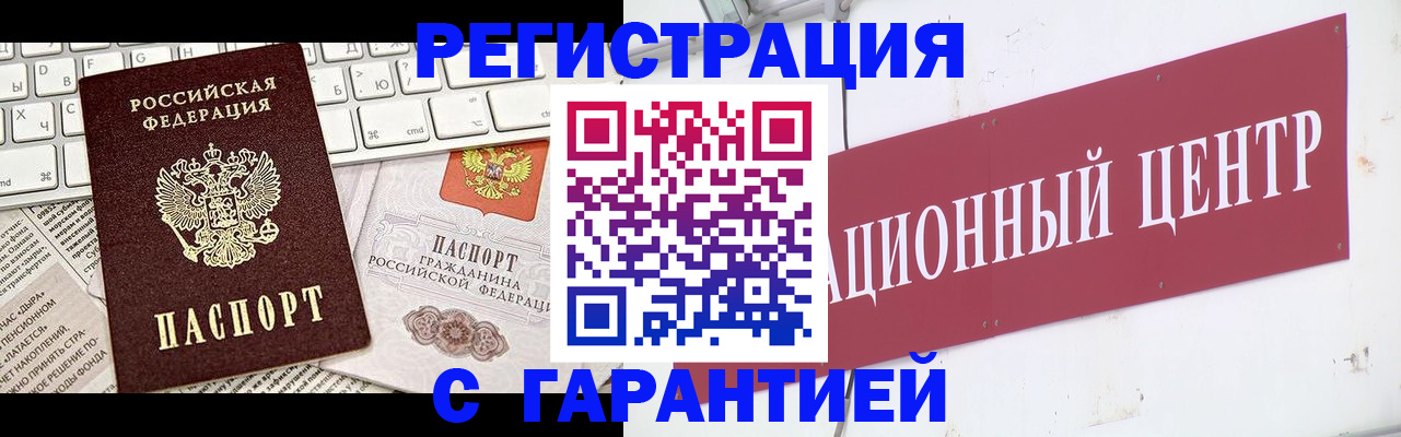 регистрация для школы в Алуште